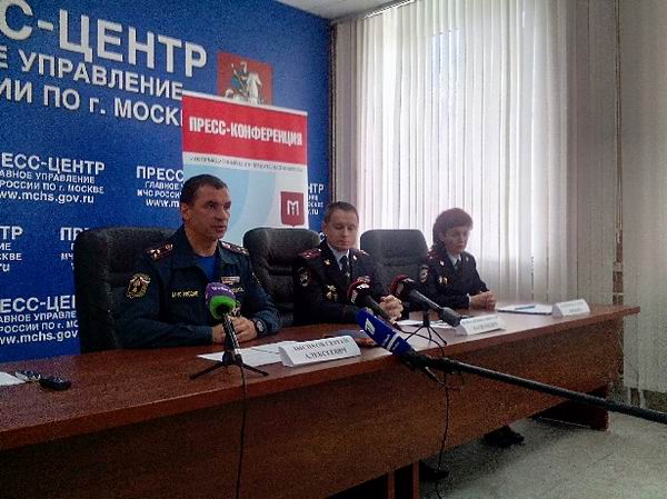 Пресс конференция