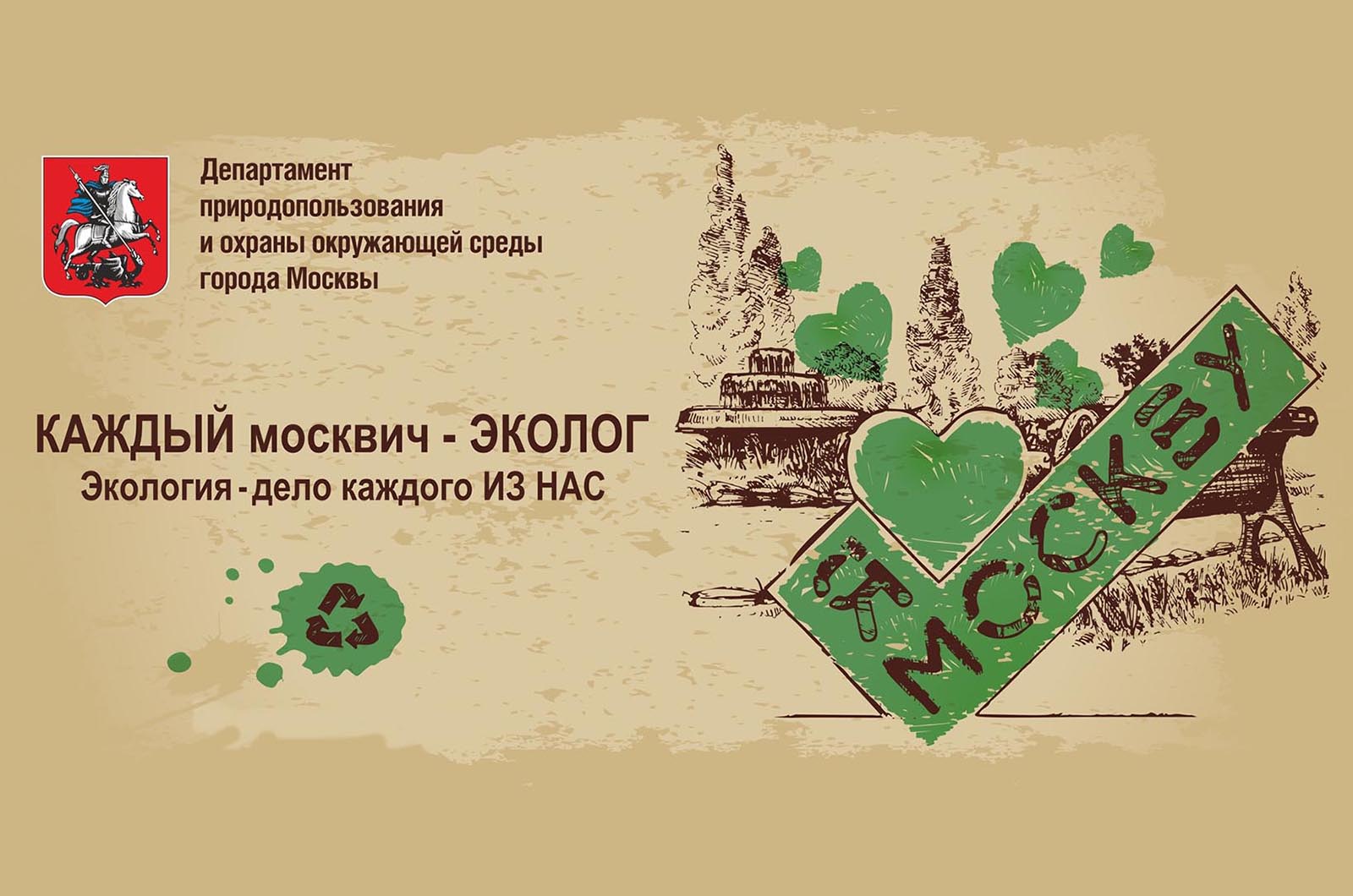 Уровень загрязнения воздуха в Москве 06 июня 2023 г.