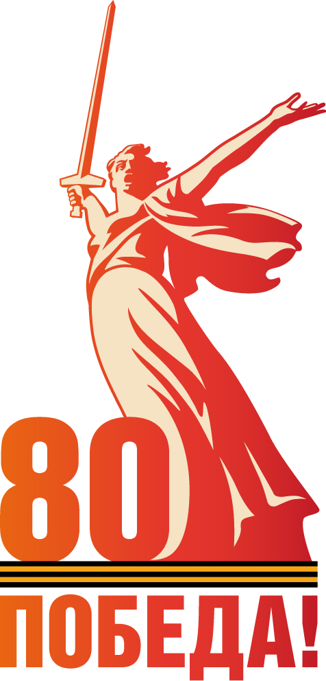 VictoryLogo