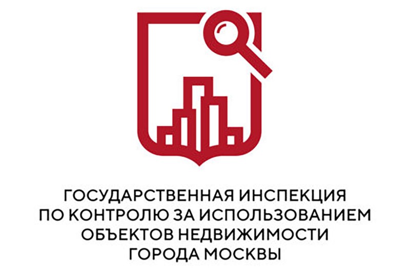 Государственная инспекция по недвижимости и  Управление Росреестра по Москве подписали соглашение  о сотрудничестве