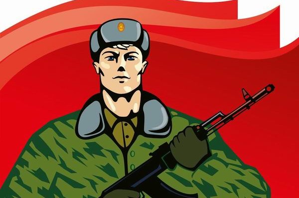 С Днем защитника Отечества!