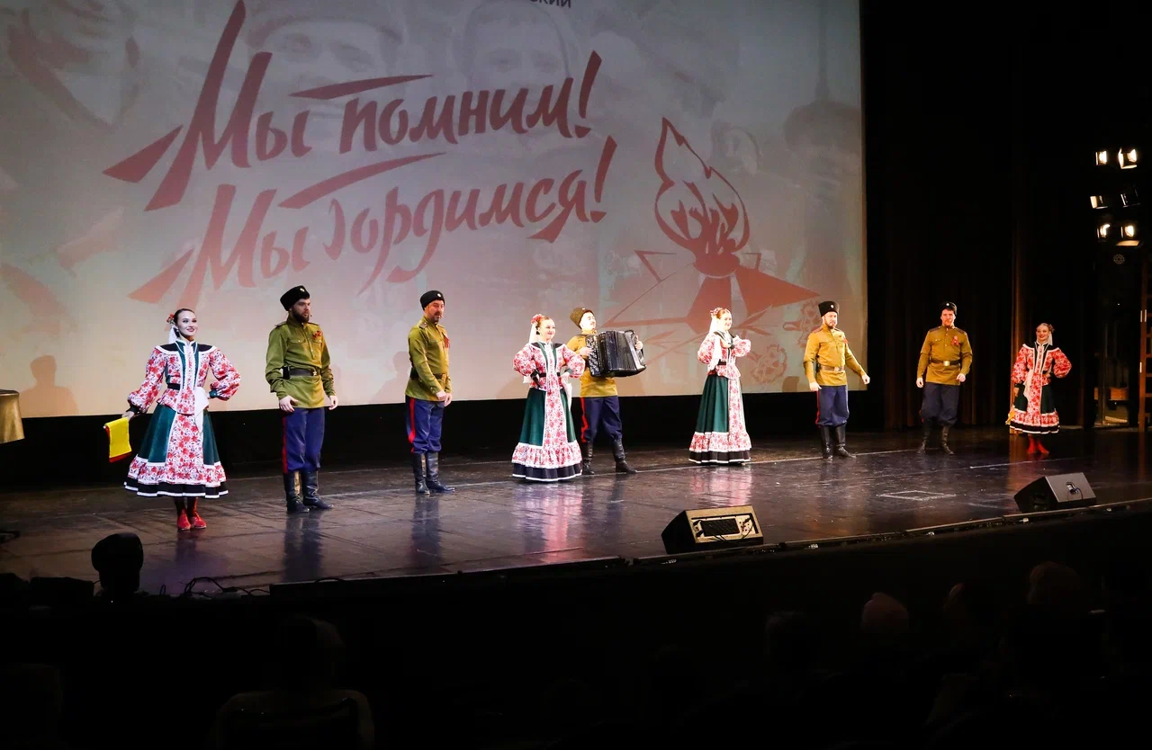 Праздничный концерт «Мы помним! Мы гордимся!»