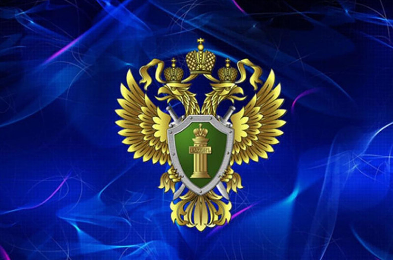 Гагаринская межрайонная прокуратура г. Москвы разъясняет:  признан п. 9...