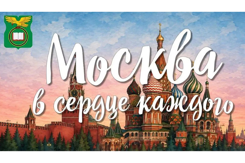 4 сентября в киноконцертном зале «Эльдар" прошла концертная программа "Москва в сердце каждого"