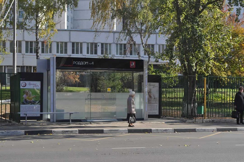 Родильный дом № 4 при ГКБ им. В. В. Виноградова